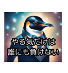 Mr.ファーストペンギン（個別スタンプ：15）