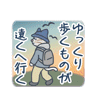 そして旅は続くVol.4【秋】（個別スタンプ：31）