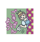 そして旅は続くVol.4【秋】（個別スタンプ：40）