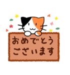 お祝いをする猫たちのスタンプ（個別スタンプ：1）