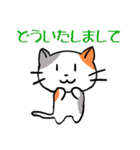 お祝いをする猫たちのスタンプ（個別スタンプ：16）