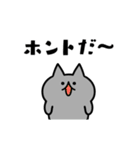 家族連絡用のネコ【動く】（個別スタンプ：14）