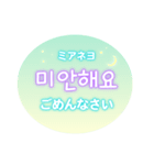 ハングルネオン 優しい気持ち②（個別スタンプ：15）