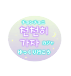 ハングルネオン 優しい気持ち②（個別スタンプ：26）