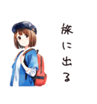 旅行するふつうの女の子（個別スタンプ：1）