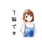 旅行するふつうの女の子（個別スタンプ：7）