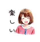 旅行するふつうの女の子（個別スタンプ：19）