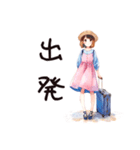 旅行するふつうの女の子（個別スタンプ：24）