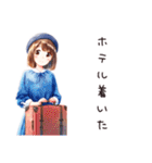 旅行するふつうの女の子（個別スタンプ：26）