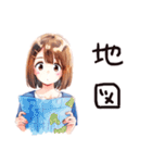 旅行するふつうの女の子（個別スタンプ：38）