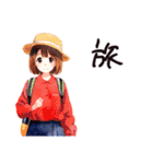 旅行するふつうの女の子（個別スタンプ：40）