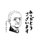 クラシック作曲家/ありがとう / むかし（個別スタンプ：4）