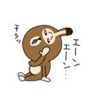 クーロデガットのクーロちゃん（個別スタンプ：5）