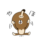 クーロデガットのクーロちゃん（個別スタンプ：12）