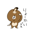クーロデガットのクーロちゃん（個別スタンプ：15）