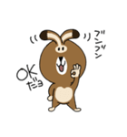 クーロデガットのクーロちゃん（個別スタンプ：16）