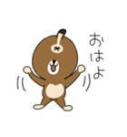 クーロデガットのクーロちゃん（個別スタンプ：17）