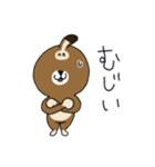 クーロデガットのクーロちゃん（個別スタンプ：21）