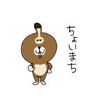 クーロデガットのクーロちゃん（個別スタンプ：22）