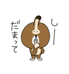 クーロデガットのクーロちゃん（個別スタンプ：24）