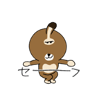 クーロデガットのクーロちゃん（個別スタンプ：28）