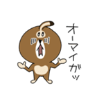 クーロデガットのクーロちゃん（個別スタンプ：37）