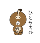 クーロデガットのクーロちゃん（個別スタンプ：40）