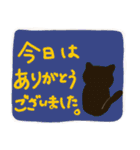 ネコネコなる日々のありがとうスタンプ（個別スタンプ：17）