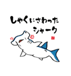 魚ダジャレスタンプ2（個別スタンプ：7）