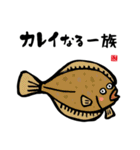 魚ダジャレスタンプ2（個別スタンプ：10）