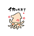 魚ダジャレスタンプ2（個別スタンプ：13）