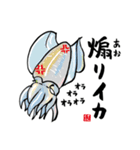 魚ダジャレスタンプ2（個別スタンプ：15）