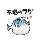 魚ダジャレスタンプ2（個別スタンプ：18）