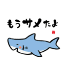 魚ダジャレスタンプ2（個別スタンプ：20）