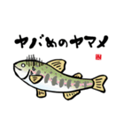 魚ダジャレスタンプ2（個別スタンプ：22）