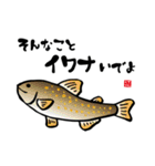 魚ダジャレスタンプ2（個別スタンプ：23）