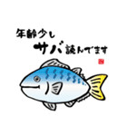 魚ダジャレスタンプ2（個別スタンプ：28）