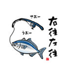 魚ダジャレスタンプ2（個別スタンプ：38）