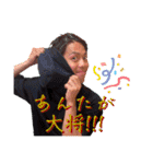 イケミDeご〜ち(飲み会用)（個別スタンプ：1）
