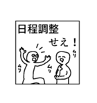 文面ラップのバイブルスタンプver.3（個別スタンプ：2）