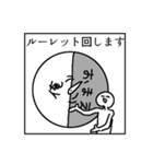 文面ラップのバイブルスタンプver.3（個別スタンプ：3）