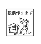 文面ラップのバイブルスタンプver.3（個別スタンプ：4）