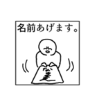 文面ラップのバイブルスタンプver.3（個別スタンプ：6）