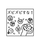 文面ラップのバイブルスタンプver.3（個別スタンプ：7）
