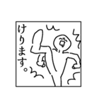 文面ラップのバイブルスタンプver.3（個別スタンプ：8）