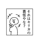 文面ラップのバイブルスタンプver.3（個別スタンプ：9）