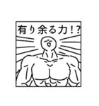 文面ラップのバイブルスタンプver.3（個別スタンプ：10）