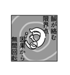 文面ラップのバイブルスタンプver.3（個別スタンプ：11）