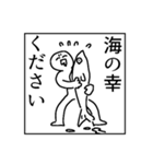 文面ラップのバイブルスタンプver.3（個別スタンプ：13）