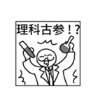 文面ラップのバイブルスタンプver.3（個別スタンプ：14）